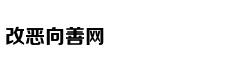 你减肥失败真正原因在这